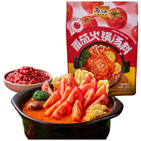 乌江 番茄火锅汤料 200g*1袋