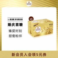 费列罗 榛果威化巧克力 7200g 金球96粒*6盒 婚礼装