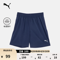 PUMA 吸湿速干跑步健身运动短裤男子夏季黑色休闲五分裤520142 粗呢蓝-06 XS (165/66A)