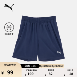 PUMA 吸湿速干跑步健身运动短裤男子夏季黑色休闲五分裤520142 粗呢蓝-06 XS (165/66A)