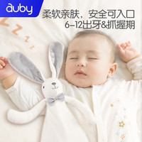 澳贝 婴幼儿玩具安抚巾小兔子