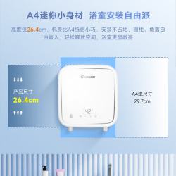 海尔 小厨宝系列 LDSH-70MGU1 小型变频即热式电热水器 7000W