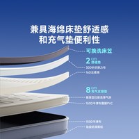 8H HCD 车载床垫 适配99%车型通用款