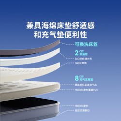 8H HCD 车载床垫 适配99%车型通用款