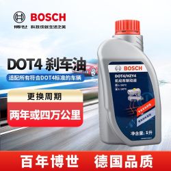 博世 DOT4 刹车油/制动液/离合器油 1L*10通用型进口原料国内调配