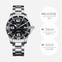 七夕好礼、88VIP：LONGINES 康卡斯 男士机械表 瑞士机芯有面子不撞款