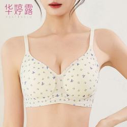 华婷露 山茶花固定杯内衣 3D立体无痕