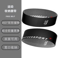 COMPRESSPORT 男女跑步腰包 CS-CU00012B