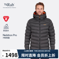 Rab Nebitron pro 男士棉服 QIP-23