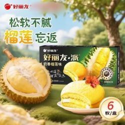 好丽友 甜点党狂喜 派 奶香榴莲味 6枚 204g*2盒 榴莲忘返