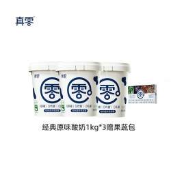 真零 TrueZero 真零 酸奶 1kg桶装 原味酸奶