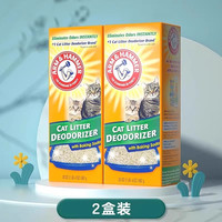 88VIP：艾禾美 铁锤猫砂 膨润土猫砂