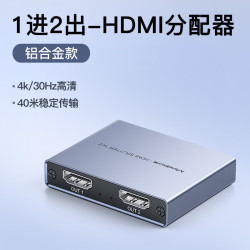 禄讯 hdmi分配器一分四 4k高清电脑电视分配器 一分二1进2出hdmi分配器 HDMI分配器 一分二