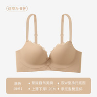 华婷露 无钢圈文胸女 小胸显大内衣