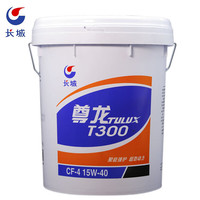 长城 尊龙 T300 CF-4 15w-40柴油机油 发动机润滑油16kg/18L