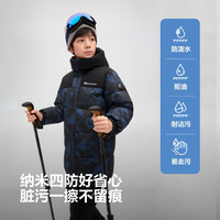 波司登 秋冬儿童羽绒服5A抗菌中长款加厚防寒保暖连帽外套