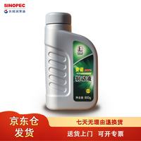 长城 安诺 DOT3制动液 HZY3刹车油 800g/桶 离合器油