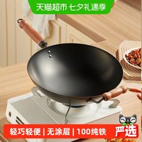 Dr.oolu 陆博士 女士超轻便铁锅