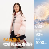 波司登 26秋冬新款羽绒服儿童5A抗菌短款立领防寒小面包外套