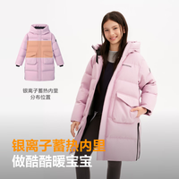波司登 26秋冬新款女儿童长款5A抗菌4防面料蓬松连帽羽绒服
