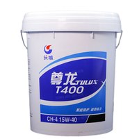 长城 尊龙 T400 CH-4 15W-40 柴油机油 16kg