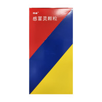 感康 [感康]感冒灵颗粒 10g*10袋 1盒装 感冒 头痛 发热 鼻塞 流涕 咽痛