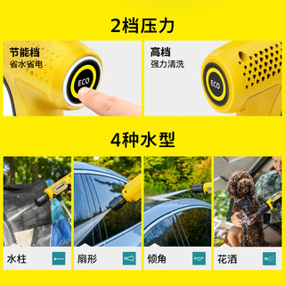 KÄRCHER卡赫 KHBAir 无线高压水枪 电动洗车器