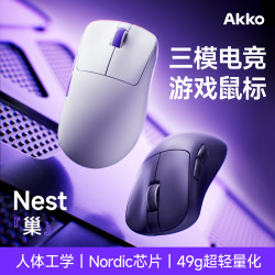 Akko Nest PAW3950传感器 白色 三模无线鼠标