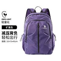 骆驼 皮肤包轻便旅游旅行徒步爬山登山包可折叠背包运动双肩包