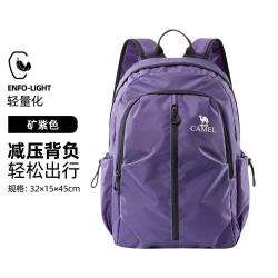 骆驼 皮肤包轻便旅游旅行徒步爬山登山包可折叠背包运动双肩包