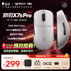 雷神 炽刃X7s Pro Max PAW3955传感器 白色 无线双模8K电竞鼠标