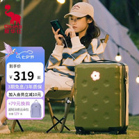 爱华仕 20英寸鸿蒙智联轻便登机 牛油果绿 20英寸