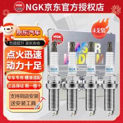 NGK 铱铂金 双铂金铱金火花塞 4支装