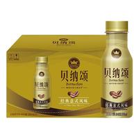 贝纳颂 浓咖啡饮料 经典意式风味 280ml*15瓶