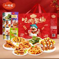 小胡鸭 吃肉聚福礼盒1015g 荤素大礼盒