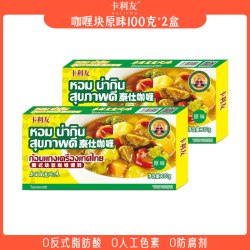 好侍 百梦多块状咖喱日式卡利友泰式调味料100g*2盒