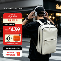 ZONDISION轻奢皮质双肩包17英寸防泼水商务旅行背包电脑包书包七夕情人节礼 17.3英寸拼色 超轻量