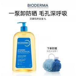 贝德玛 赋妍滋养修护沐浴油 1L 赠沐浴球
