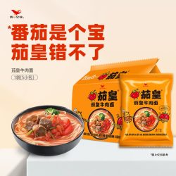 统一 茄皇 番茄牛肉面 126g*5袋