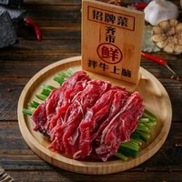 齐齐哈尔烤肉 鲜拌牛肉双人餐