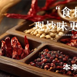 寻味自贡四人餐