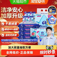 维达 湿厕纸40抽5包+10抽*4包