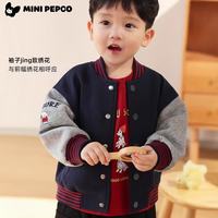 小猪班纳 儿童棒球服卡通外套