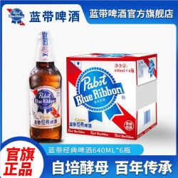 Blue Ribbon 经典啤酒640ml*6瓶