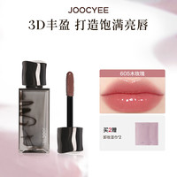 京东 酵色（Joocyee）粉雾唇釉唇泥哑光雾面口红滋润显白持色1 #605木玫瑰