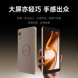 来酷 Mini 8英寸 SIM卡版 柔光护眼屏 平板电脑