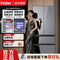 海尔 冰箱500升法式玻璃门零嵌入式一级能效双变频黑金净化家用