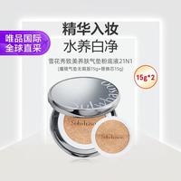 雪花秀 致美养肤气垫粉底液  15g*2 无暇版