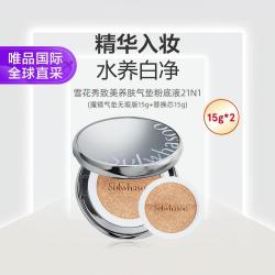 雪花秀 致美养肤气垫粉底液  15g*2 无暇版