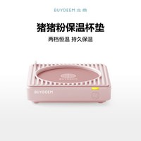 移动端：北鼎 OA2001A 电热杯垫